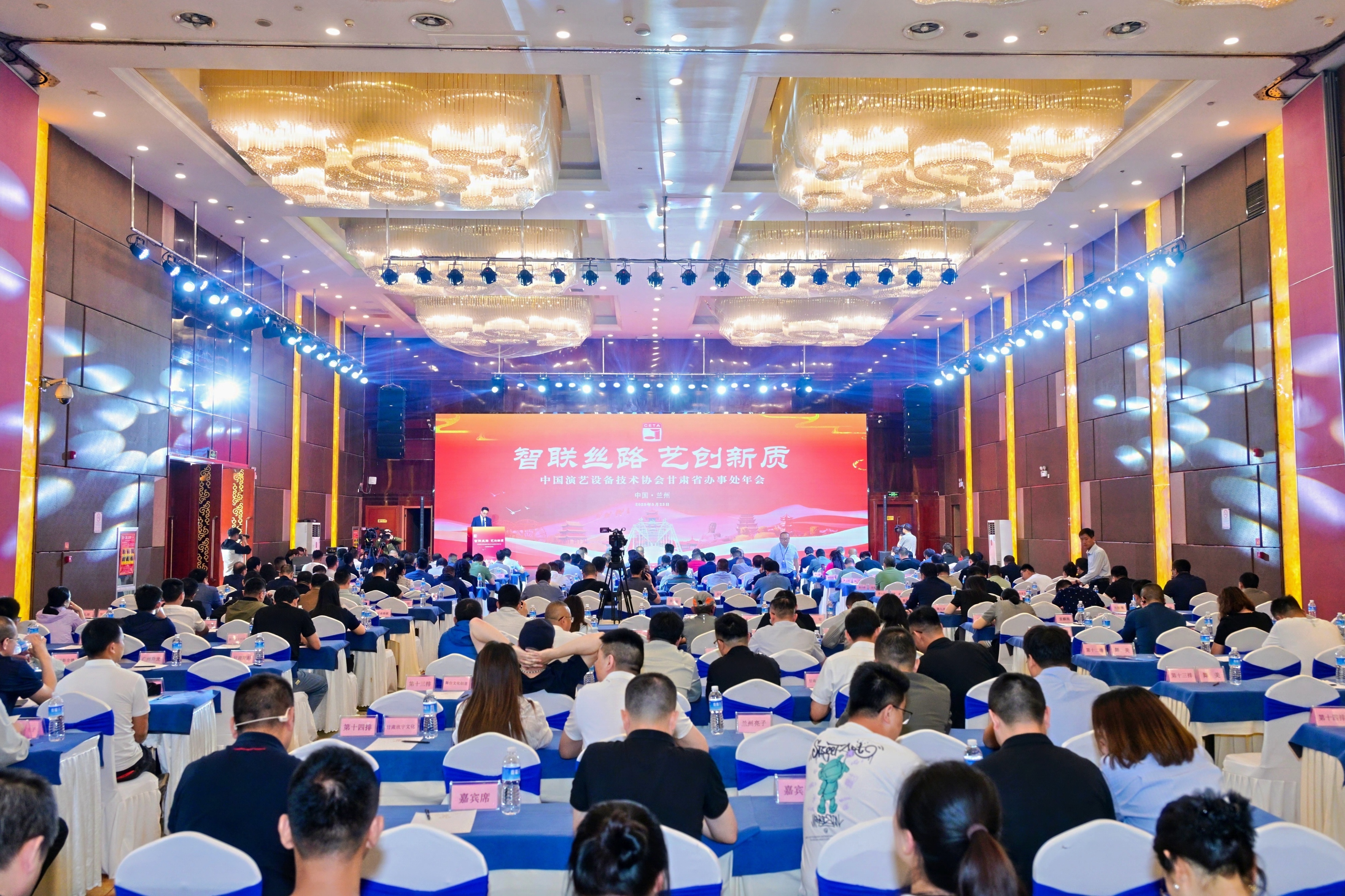 智聯(lián)絲路 藝創(chuàng)新質(zhì) ——甘肅省辦事處召開2024年年會(huì)